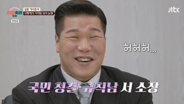 JTBC '이혼숙려캠프'