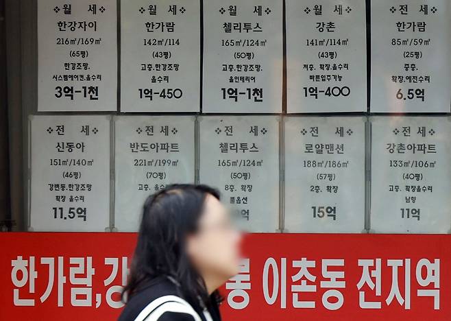 서울 시내 부동산 중개업소 전월세 매물 게시판. / 연합뉴스