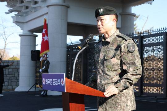 류승민 육군훈련소장이 육군훈련소 정문(연무문) 준공식에서 인사말을 하고 있다. 육군훈련소 제공