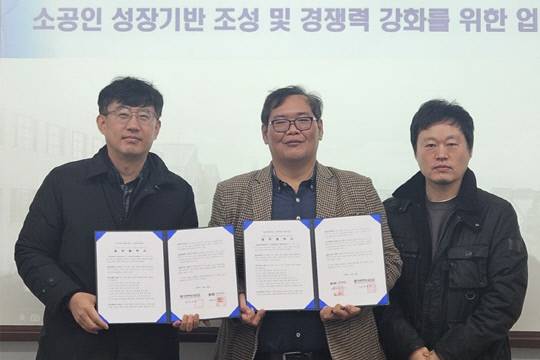 목원대 공학관에서 열린 목원대 RISE 사업단과 대덕경제재단의 업무협약식에서 참석자들이 기념촬영을 하고 있다. 목원대 제공