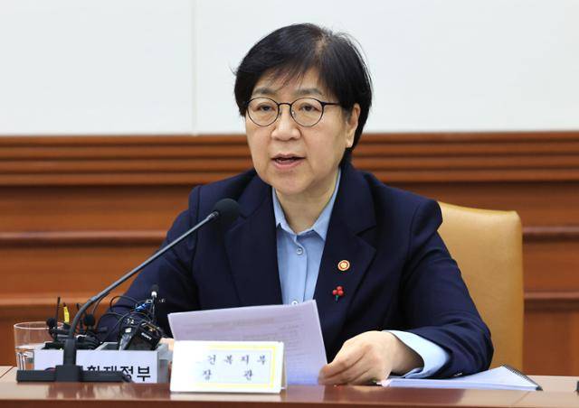 정은경 보건복지부 장관이 지난해 12월 31일 서울 종로구 정부서울청사에서 열린 경제관계장관회의 겸 성장전략 TF에서 발언을 하고 있다. 뉴스1