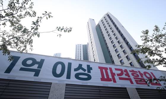 '1억 이상 파격할인' 현수막이 걸린 지방의 한 미분양 아파트. 뉴스1