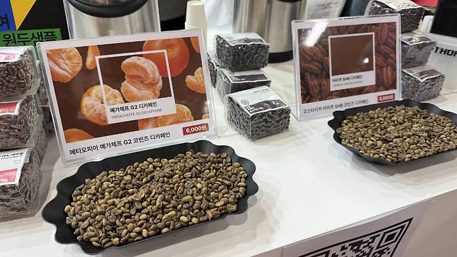 Decaffeinated coffee beans displayed at Cobeans during the Seoul International Cafe Show on Nov. 11. [WOO JI-WON]