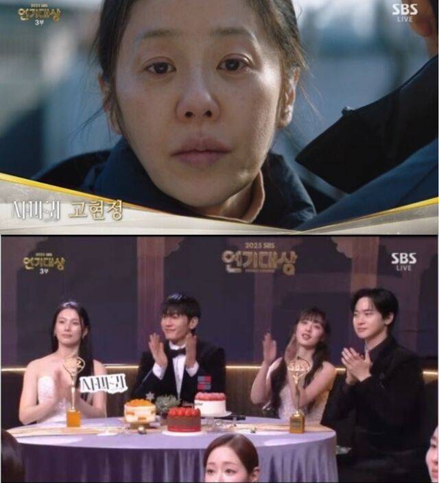 대상 후보 고현정이 '2025 SBS 연기대상' 대상 후보에 이름을 올렸음에도 시상식에 모습을 드러내지 않아 이목을 집중시켰다./'SBS 연기대상'