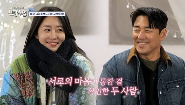 채널A ‘요즘 남자 라이프 신랑수업’