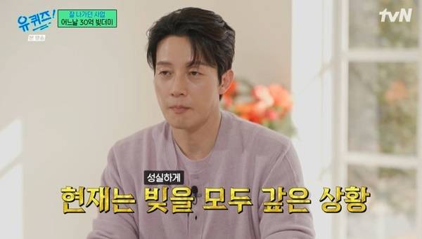 tvN ‘유 퀴즈 온 더 블럭’