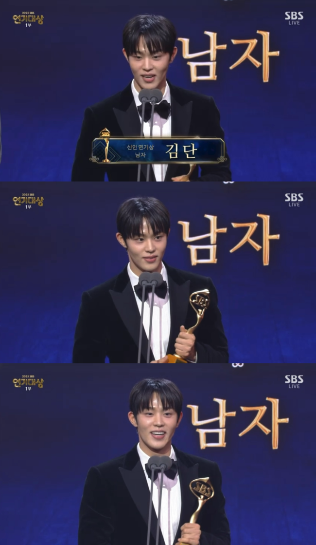 사진=2025 SBS 연기대상