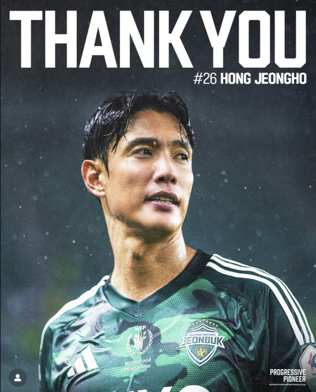 프로축구 K리그1 전북 현대에서 최고의 수비수로 활약했던 홍정호. 전북 현대 제공