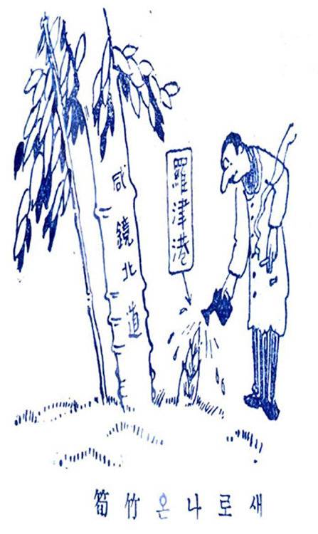 - ‘신동아’ 1932년 12월호