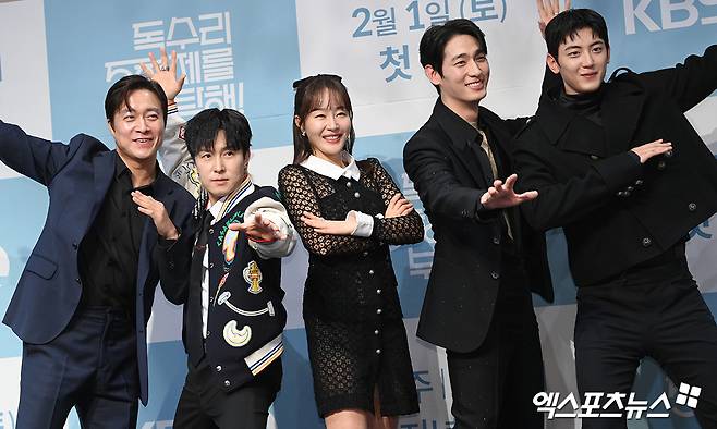 '독수리 5형제를 부탁해!' 출연진, 엑스포츠뉴스DB