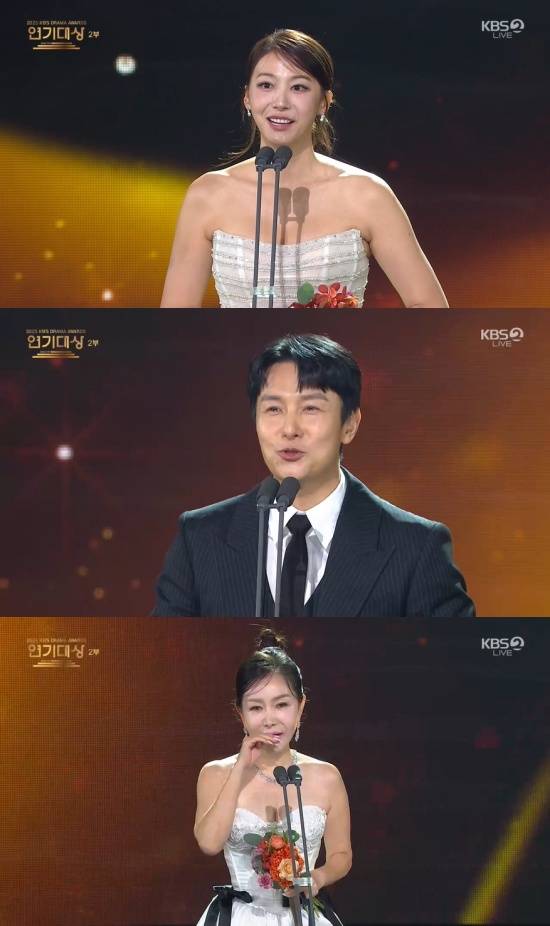 KBS 방송 캡처