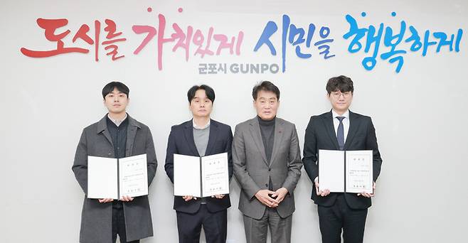 마을세무사위촉. 사진제공 군포시&nbsp;