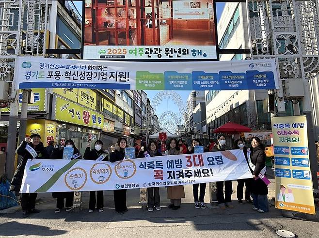 사진제공 여주시