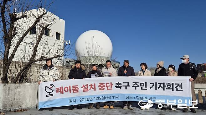 남경우(사진 좌측에서 다섯 번째) 당현4리장이 2일 레이돔 설치 중단을 촉구하는 기자회견문을 낭독하는 중이다. 사진=우승오 기자