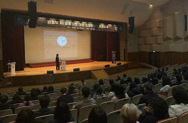 범정부 AI 공통기반 대비 스마트워크 지원 교육 사진. 사진=안양시