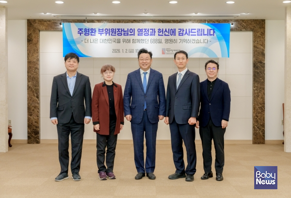 주형환 저출산·고령사회위원회(이하 '위원회') 부위원장이 2일 오전 정부서울청사 본관에서 이임식을 갖고 임기를 마무리했다. ⓒ저출산고령사회위원회