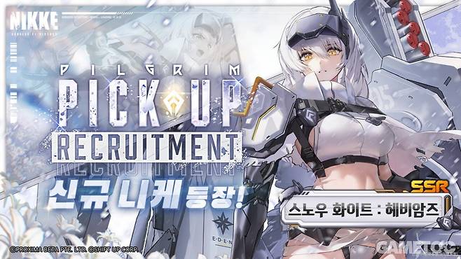 스노우 화이트: 헤비암즈 (사진=레벨 인피니트)