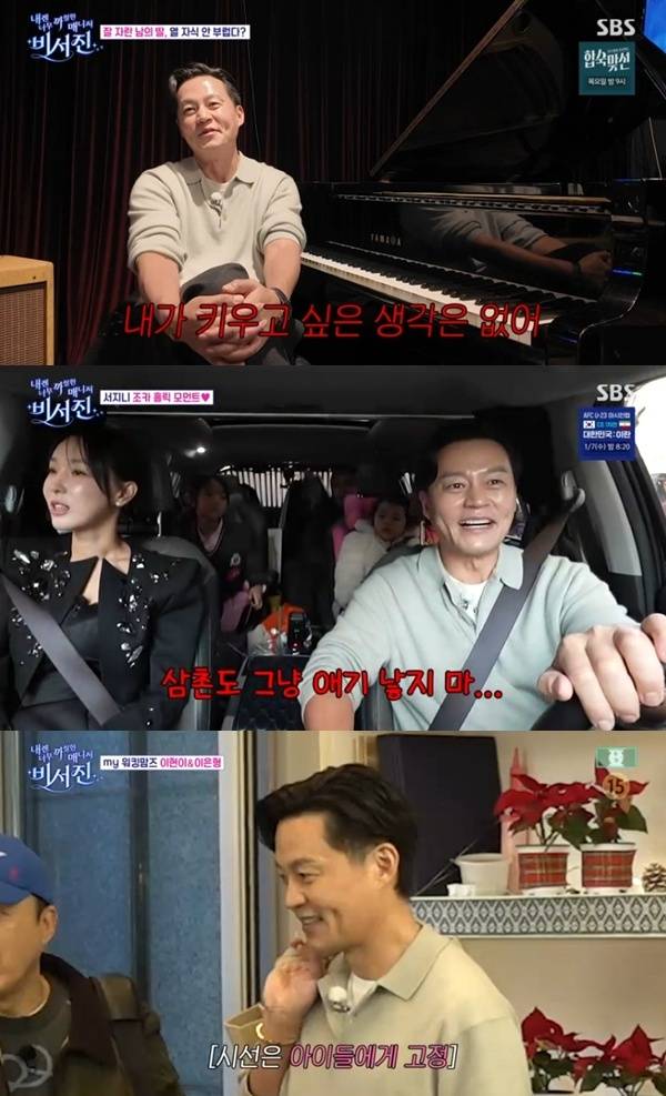 이지혜·이현이·이은형 육아 수발