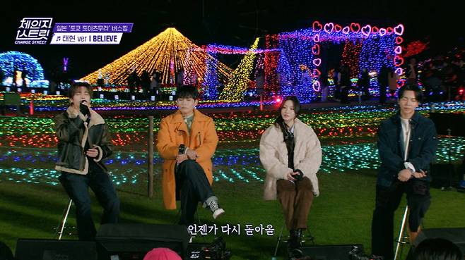 사진 제공=㈜포레스트미디어, ㈜한강포레ENM, ENA