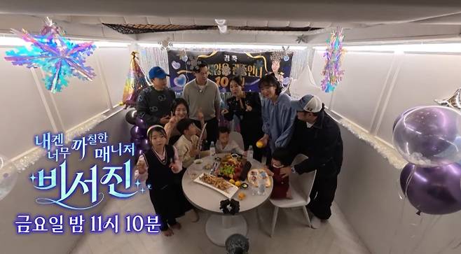 SBS ‘내겐 너무 까칠한 매니저 - 비서진’에 워킹맘 이지혜, 이현이, 이은형이 출연해 일과 육아를 병행하는 하루를 공개한다. ‘연예대상’ 남녀 최우수상 수상자인 이서진, 이현이가 한 자리에서 만나는 조합과 함께, 비서진 멤버들이 세 아이의 공동 육아 수발에 나섰다가 결국 녹초가 되는 과정이 웃음을 유발한다. 이서진의 숨겨진 감미로운 노래 실력까지 최초로 공개될 예정이라 기대를 더한다.