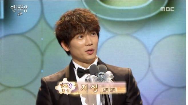 2015년 드라마 '킬미힐미'로 첫 연기대상을 받았던 배우 지성. /MBC