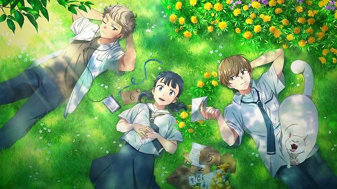 '연의 편지'ⓒ넷플릭스