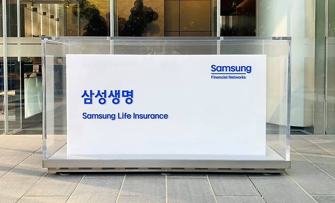삼성생명 CI. /사진=파이낸셜뉴스 사진DB