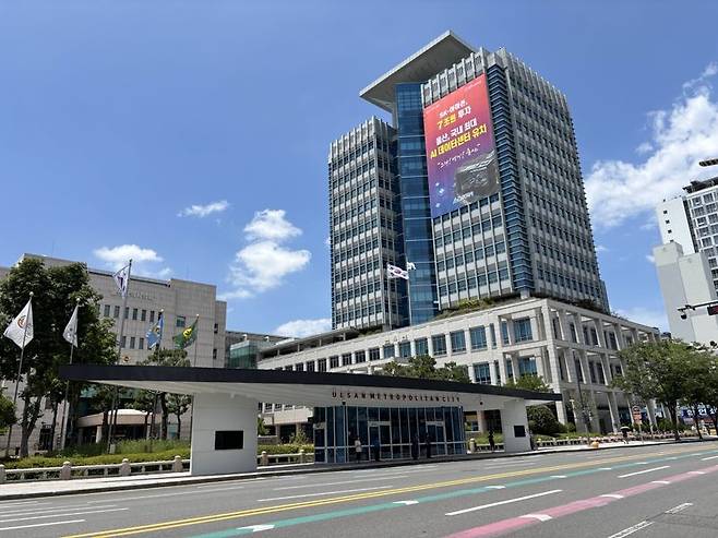 울산시, 중소기업·소상공인 경영안정자금 3000억 원