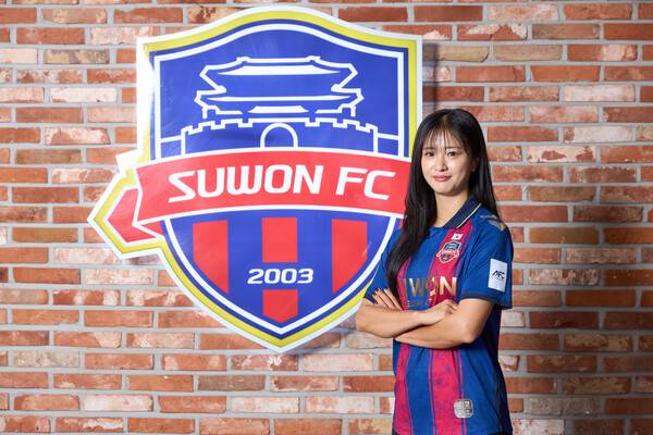 국가대표 공격수 최유리. 수원FC 위민 제공