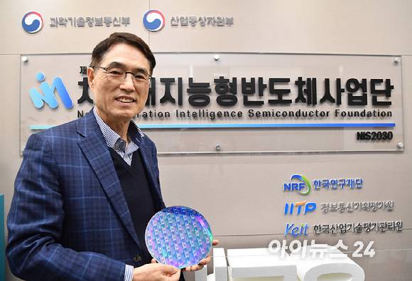 김형준 차세대지능형반도체사업단장이 지난 30일 경기도 성남시 판교 사무실에서 아이뉴스24와 인터뷰를 진행하며 반도체 웨이퍼를 들어 보이고 있다. 2025.12.30 [사진=곽영래 기자]