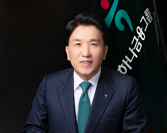 Hana Financial Group Chair and CEO Ham Young-joo (Hana Financial Group)