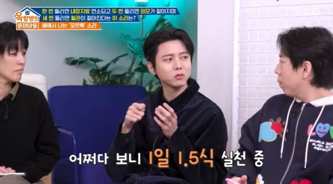 사진=KBS 2TV ‘옥탑방의 문제아들’ 캡처