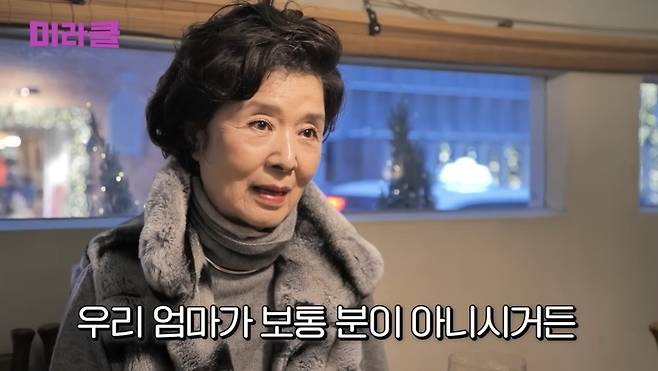 ‘미라클’ 영상 캡처