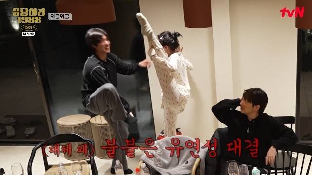 tvN ‘응답하라 1988 10주년’ 캡처