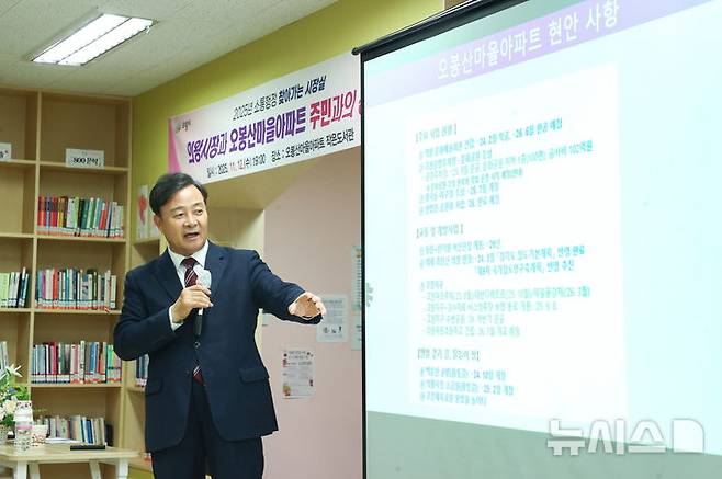 [의왕=뉴시스] 김성제 시장이 시정 현안에 대해 설명하고 있다. (사진=뉴시스 DB).photo@newsis.com