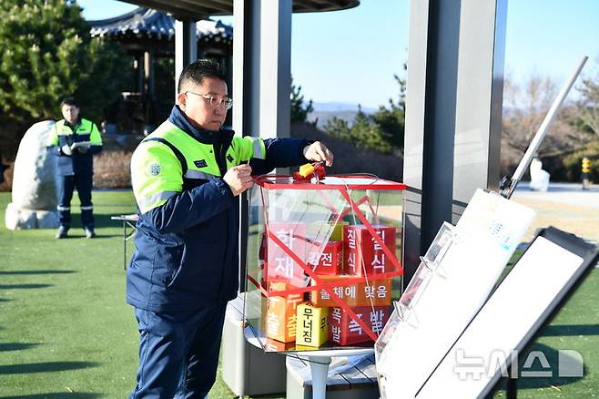 [포항=뉴시스] 송종욱 기자 = 2일 포항 사방 기념 공원에서 열린 '포스코퓨처엠 안전 다짐 행사'에서 직원이 격리 장금 시스템(ILS) 안전 퍼포먼스를 하며, 안전 위해 요소를 원천 차단하겠다는 의지를 다지고 있다. (사진=포스코퓨처엠 제공) 2026.01.02. photo@newsis.com