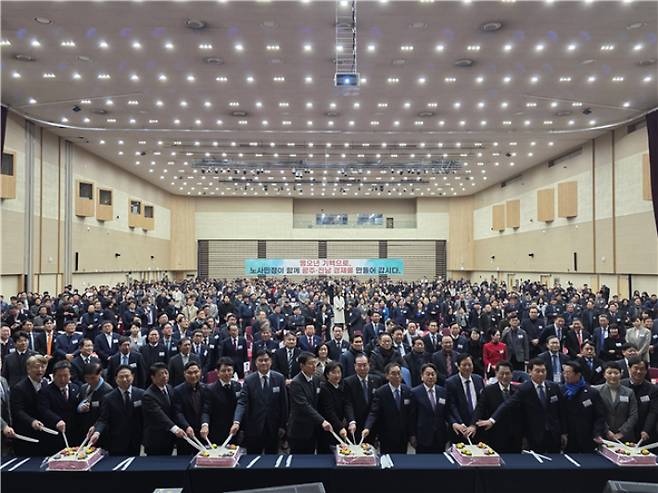 광주경영자총협회는 2일 오전 6시 30분 김대중컨벤션센터 1층 다목적홀에서 '2026년 광주·전남 노사민정 합동 신년인사회'를 개최했다. 광주경영자총협회 제공