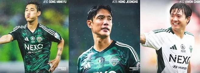 전북 현대와 계약을 끝낸 송민규, 홍정호, 권창훈(왼쪽부터). 전북 현대 SNS 캡처
