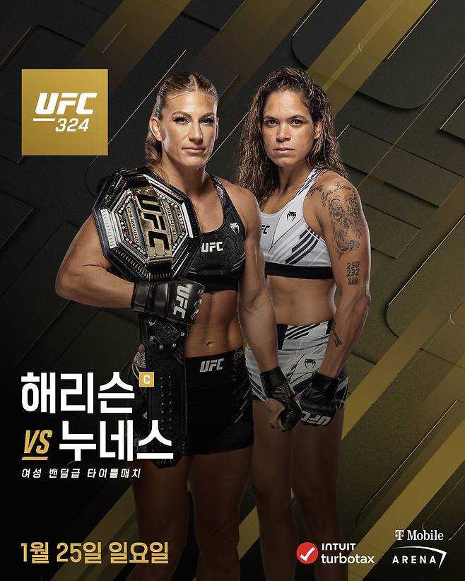 해리슨vs누네스 매치 포스터. /사진=UFC 제공