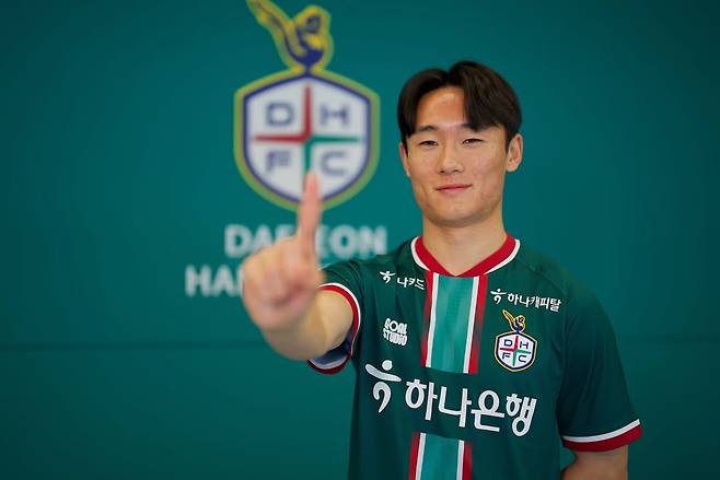울산 HD를 떠나 대전하나시티즌으로 이적한 엄원상. /사진=대전하나시티즌 제공