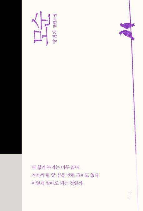 [쓰다 제공. 재판매 및 DB금지]