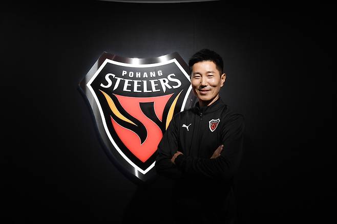 김재성 포항 신임 코치. [포항 스틸러스 제공. 재판매 및 DB 금지]