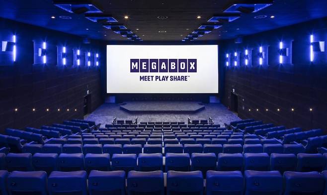 (사진=메가박스)