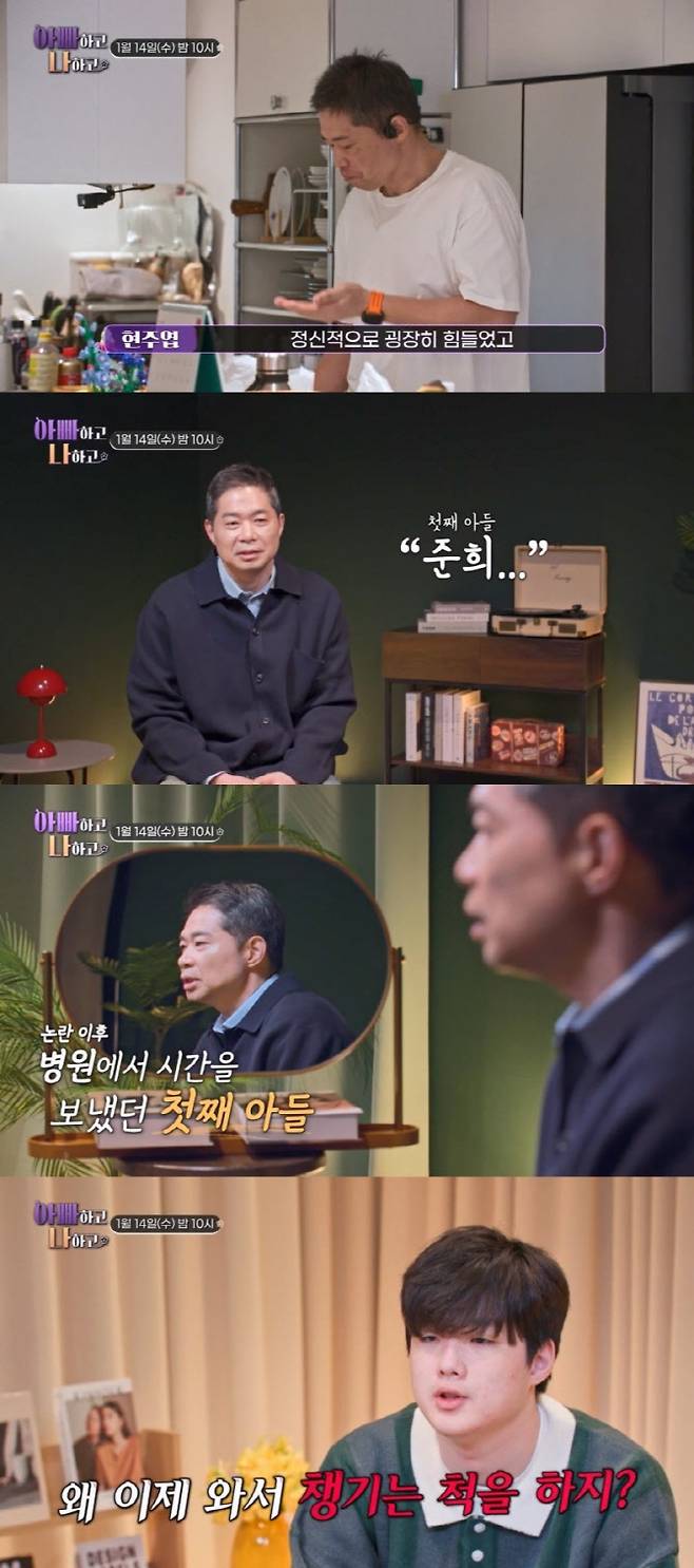 (사진=TV조선)