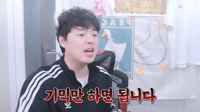 금강선 CCO의 박제에 해명하는 캡틴잭 (사진= 캡틴잭 유튜브)