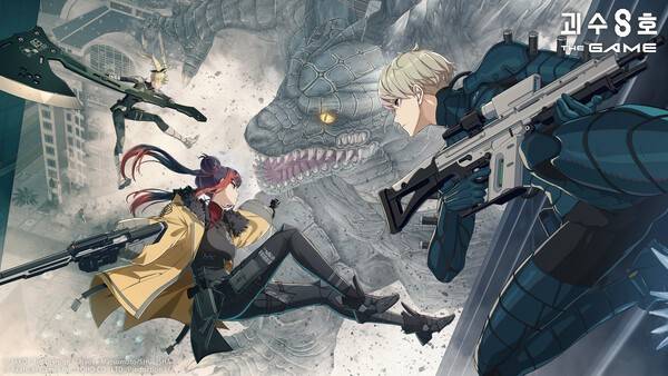 아카츠키 게임즈가 토호, 프로덕션 I.G.와 공동으로 제작해 정식 서비스를 시작한 거대한 괴수에 역전의 한 방을 날리는 자이언트 킬링 RPG '괴수 8호 THE GAME'에 메인 스토리 챕터7 '괴수의 왕 요격 작전' 공개와 함께, 게임 오리지널 신 ★5 캐릭터 '재색겸비의 협상가' 왕 메이싱을 업데이트했다고 밝혔다.(메인 스토리 챕터 7 개최 이벤트 이미지)/. /사진=아카츠기게임즈