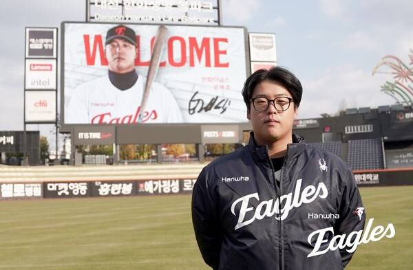 강백호. ⓒ한화이글스