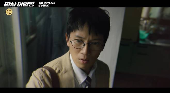 '판사 이한영'&nbsp;