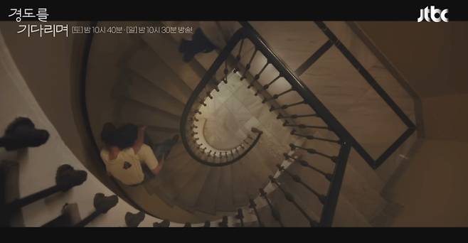 ‘경도를 기다리며’