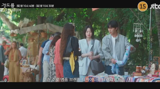 '경도를 기다리며' 스페인 말라가